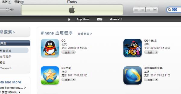 itunes ע˺ͼĽ