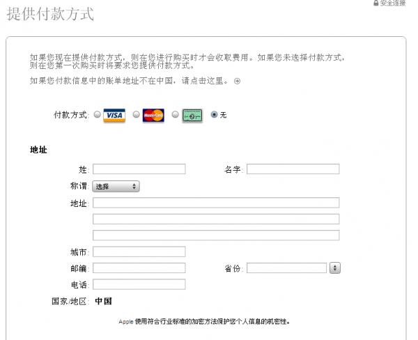 itunes ע˺ͼĽ