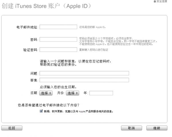itunes ע˺ͼĽ