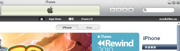 itunes ע˺ͼĽ