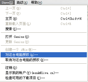 itunes ע˺ͼĽ