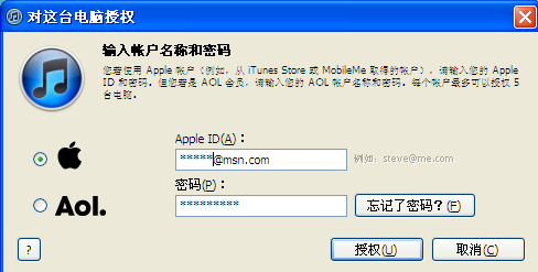 itunes ע˺ͼĽ