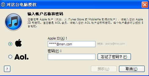 itunes ע˺ͼĽ
