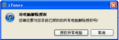 itunes ע˺ͼĽ