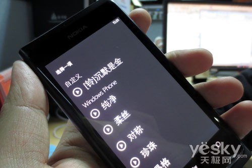  Windows PhoneԶ̳