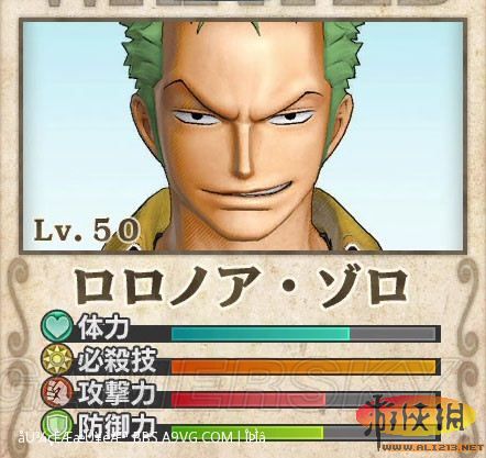 ˫ȫlv50max