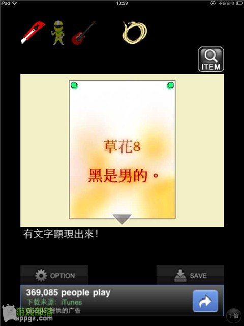 Ϸ ]Ů?