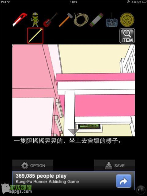 Ϸ ]Ů?