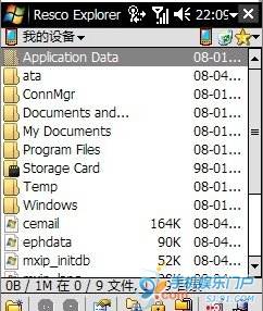 WMֻWIFI