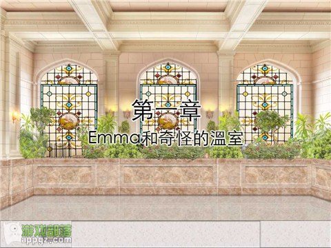 Ó 2 HD (Antrim Escape 2 HD İ)