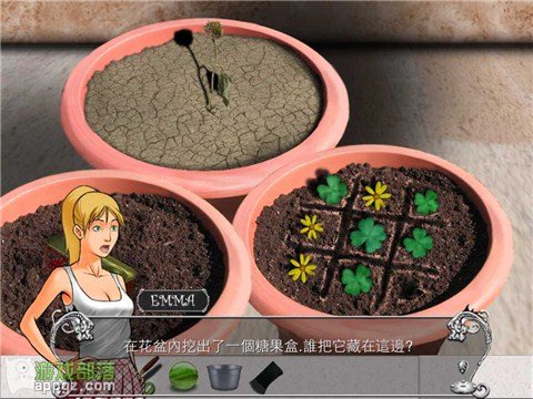 Ó 2 HD (Antrim Escape 2 HD İ)