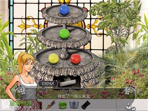 Ó 2 HD (Antrim Escape 2 HD İ)