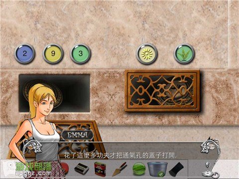 Ó 2 HD (Antrim Escape 2 HD İ)