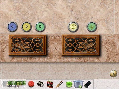 Ó 2 HD (Antrim Escape 2 HD İ)