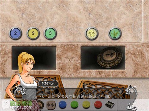 Ó 2 HD (Antrim Escape 2 HD İ)