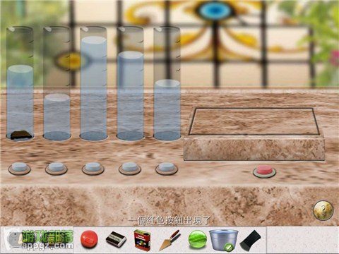 Ó 2 HD (Antrim Escape 2 HD İ)