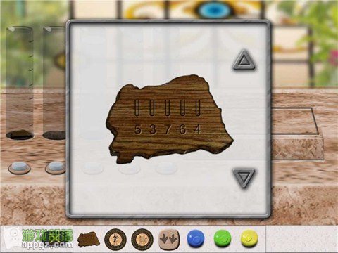 Ó 2 HD (Antrim Escape 2 HD İ)