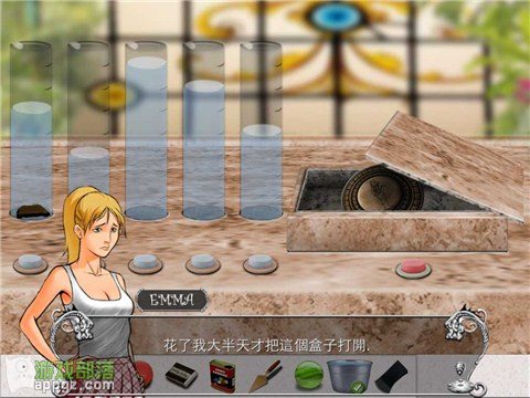 Ó 2 HD (Antrim Escape 2 HD İ)