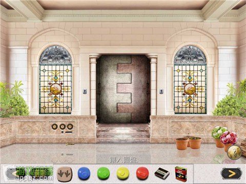 Ó 2 HD (Antrim Escape 2 HD İ)