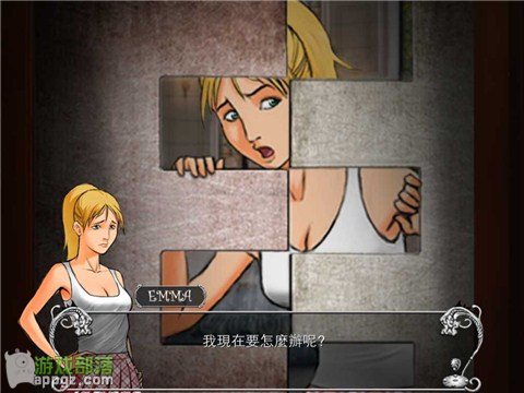 Ó 2 HD (Antrim Escape 2 HD İ)
