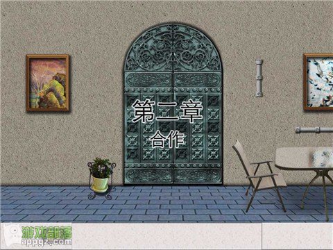 Ó 2 HD (Antrim Escape 2 HD İ)