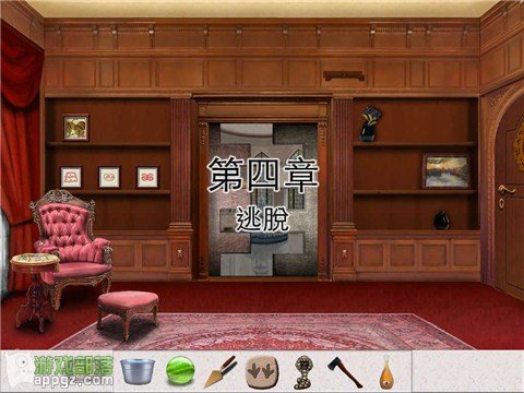Ó 2 HD (Antrim Escape 2 HD İ)