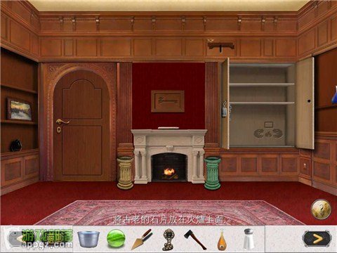 Ó 2 HD (Antrim Escape 2 HD İ)