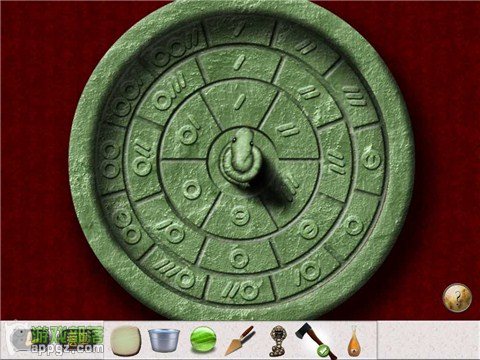 Ó 2 HD (Antrim Escape 2 HD İ)