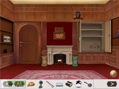 Ó 2 HD (Antrim Escape 2 HD İ)