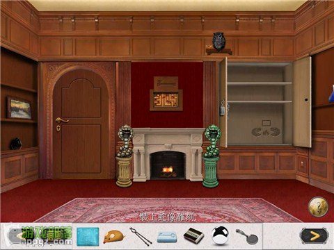 Ó 2 HD (Antrim Escape 2 HD İ)