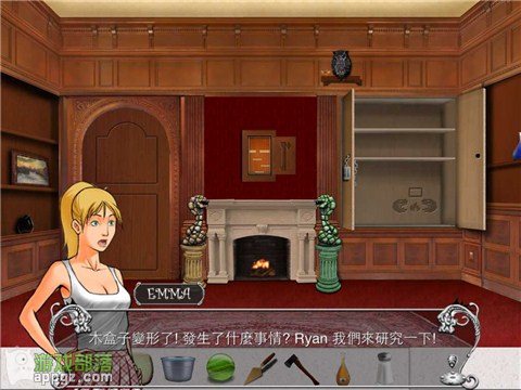 Ó 2 HD (Antrim Escape 2 HD İ)