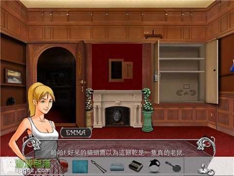 Ó 2 HD (Antrim Escape 2 HD İ)