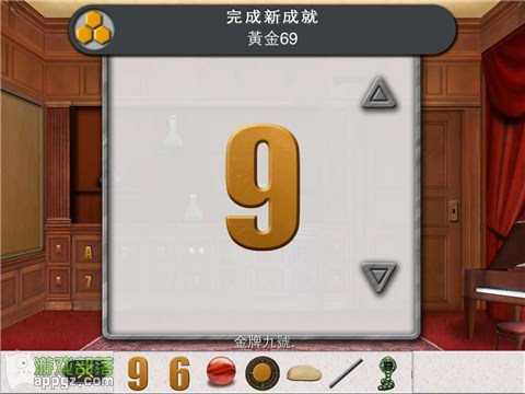 Ó 2 HD (Antrim Escape 2 HD İ)