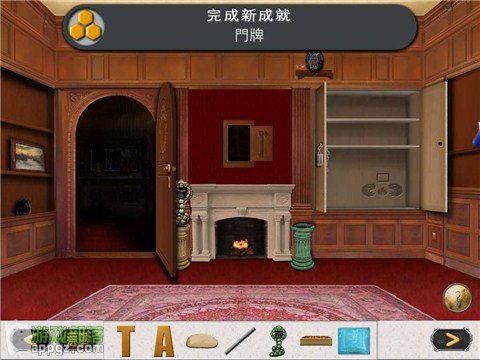 Ó 2 HD (Antrim Escape 2 HD İ)