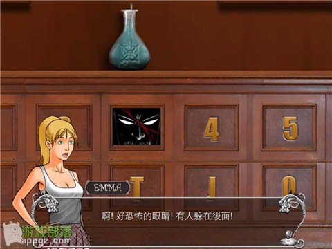 Ó 2 HD (Antrim Escape 2 HD İ)