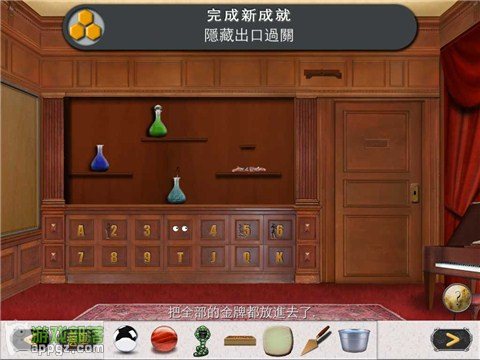 Ó 2 HD (Antrim Escape 2 HD İ)