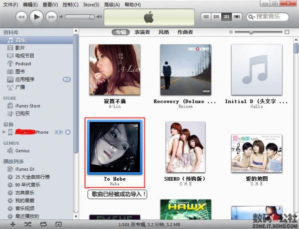 ʹiTunes