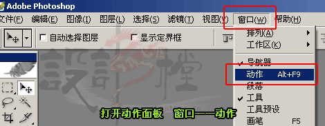 photoshopͼƬˮӡ