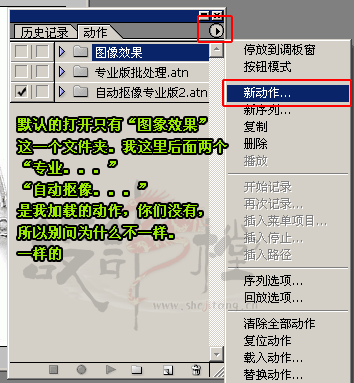 photoshopͼƬˮӡ