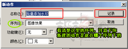 photoshopͼƬˮӡ