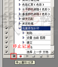 photoshopͼƬˮӡ