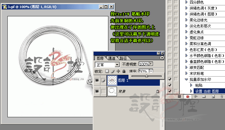 photoshopͼƬˮӡ