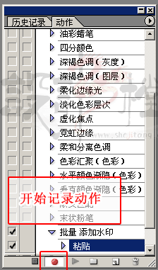 photoshopͼƬˮӡ