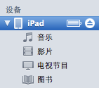 iTunesļ
