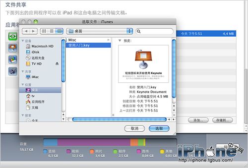 iTunesļ