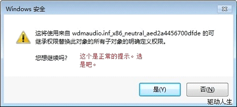 win7װʧܽ