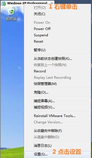 vmware