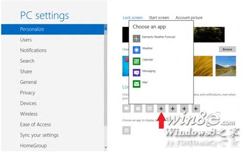 Win8Իãӭʻ