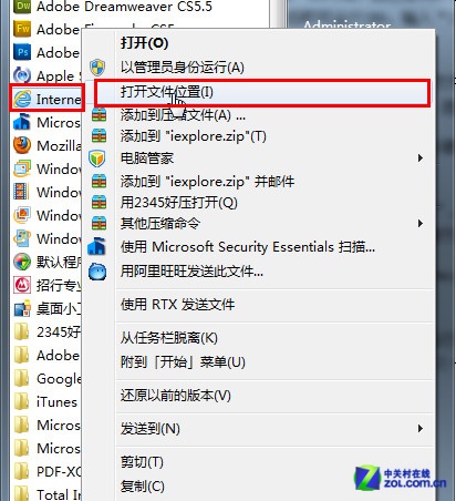 ԶWin7Ӧó