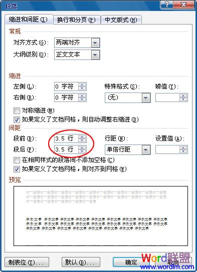 ôɵword2007ж